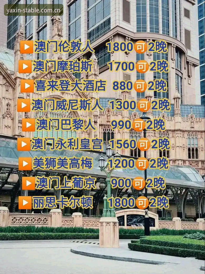 亚星平台官网登录入口安全指南：2024最新版下载与使用全攻略