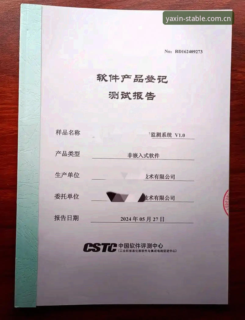 深度揭秘：亚星手机版到底怎么样？一个技术评测员的实测报告
