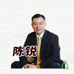 陈锐